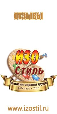 план эвакуации из квартиры