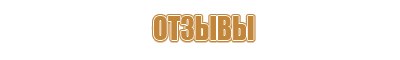 знаки дорожного движения дорожные работы ремонтные