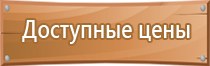 удостоверение итр по охране труда