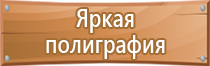 дорожные знаки разметка гост