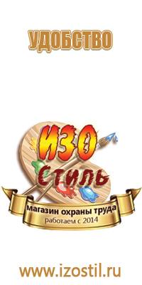 журнал пожарная безопасность 2020
