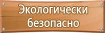 план эвакуации двг