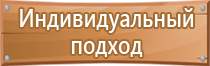 план эвакуации двг